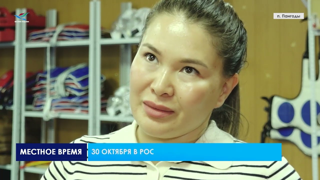 30 октября в России отмечается День тренера