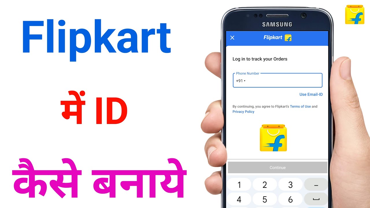 flipkart ki id kaise banaye new trick | how to creat Flipkart account/id