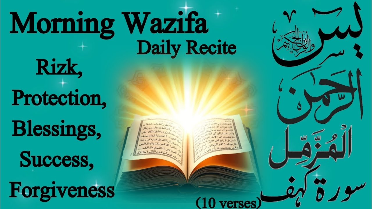 Surahs🕋 || Daily Recite Wazifa || for Rizq & Success || with Beautiful Voice.. 