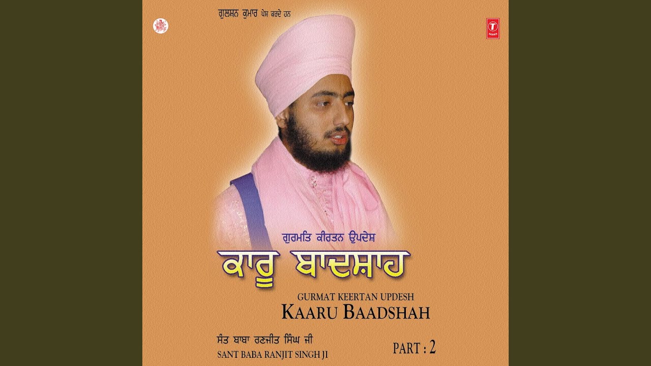 Kaaru Baadshah