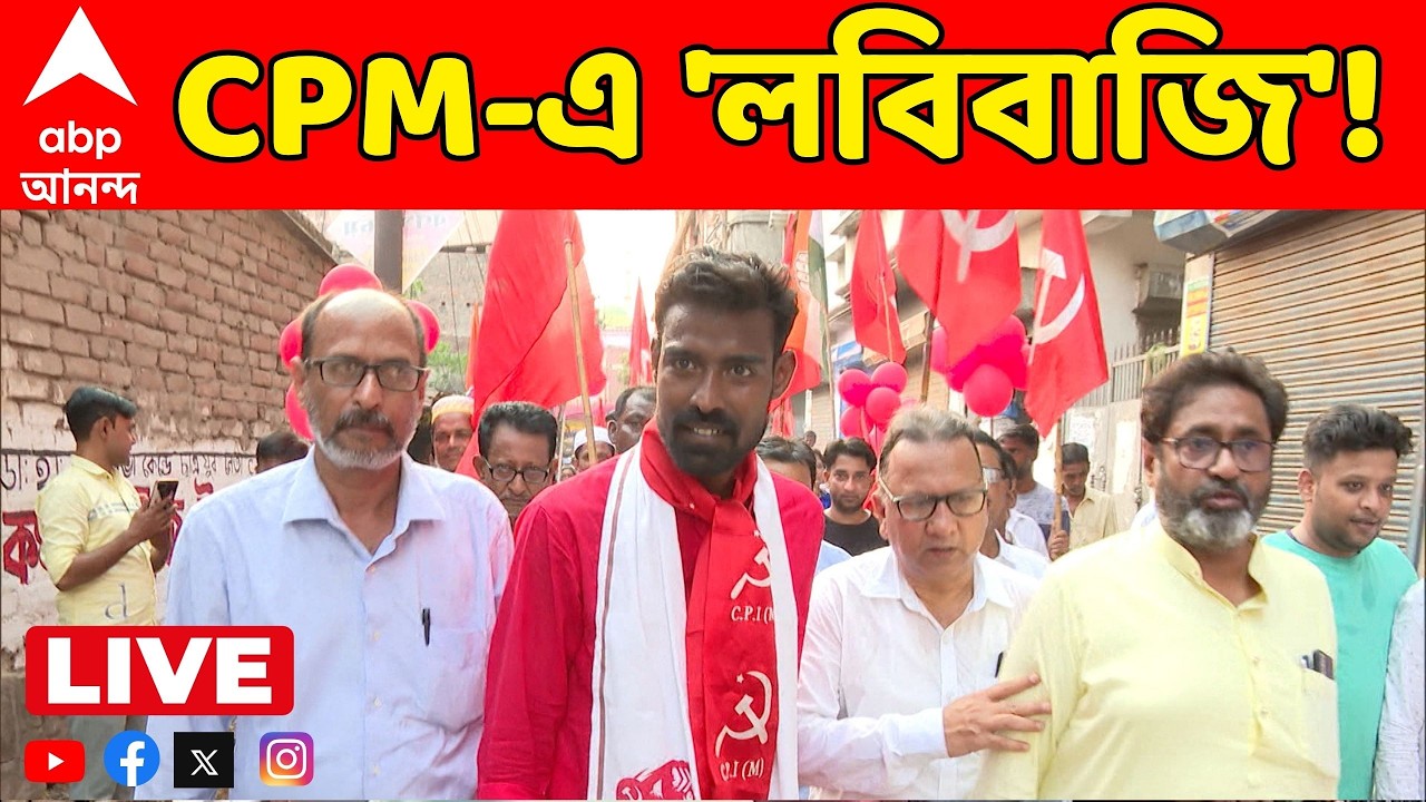 CPM LIVE |