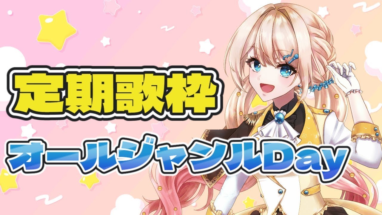 【初見歓迎/#縦型配信/定期歌枠】歌う？話す？今日はどうする？【 #shorts  #雑談 #歌枠 #karaoke #猫田の小屋】