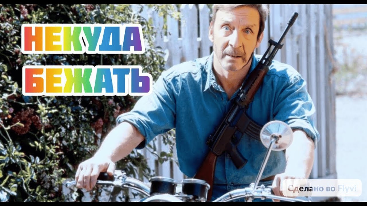 Мансур, выполни свой гражданский долг!
