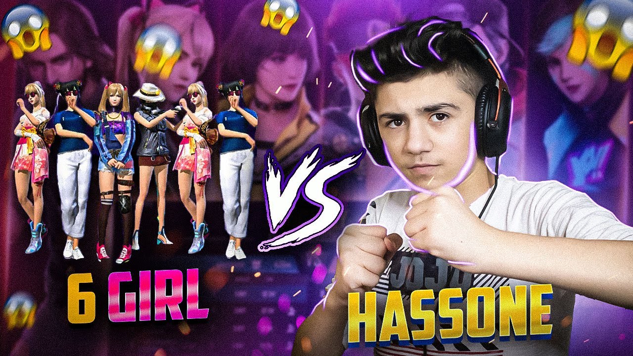 هل يستطيع حسونة الفوز ضد 6 بنات 👧🔥 تحدي الفوز ضد 6 فتيات في الكلاش سكواد الجديدة 😱🔥 | فري فاير
