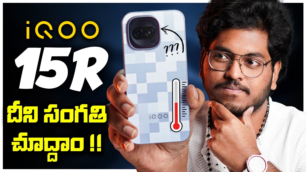 iQOO 15R Unboxing In Telugu || Best Mobile At 40K ??