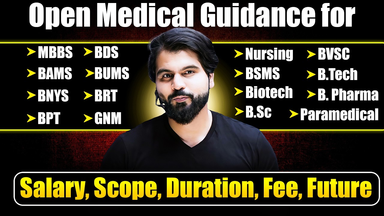 Medical Courses After 12th | MBBS, BDS, Nursing, BAMS, BVSc | Salary, Scope, Fees, Duration