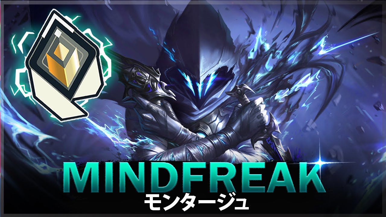 【VALORANT】これがmindfreakがインドネシアの神エイムである理由です | ヴァロラントモンタージュ