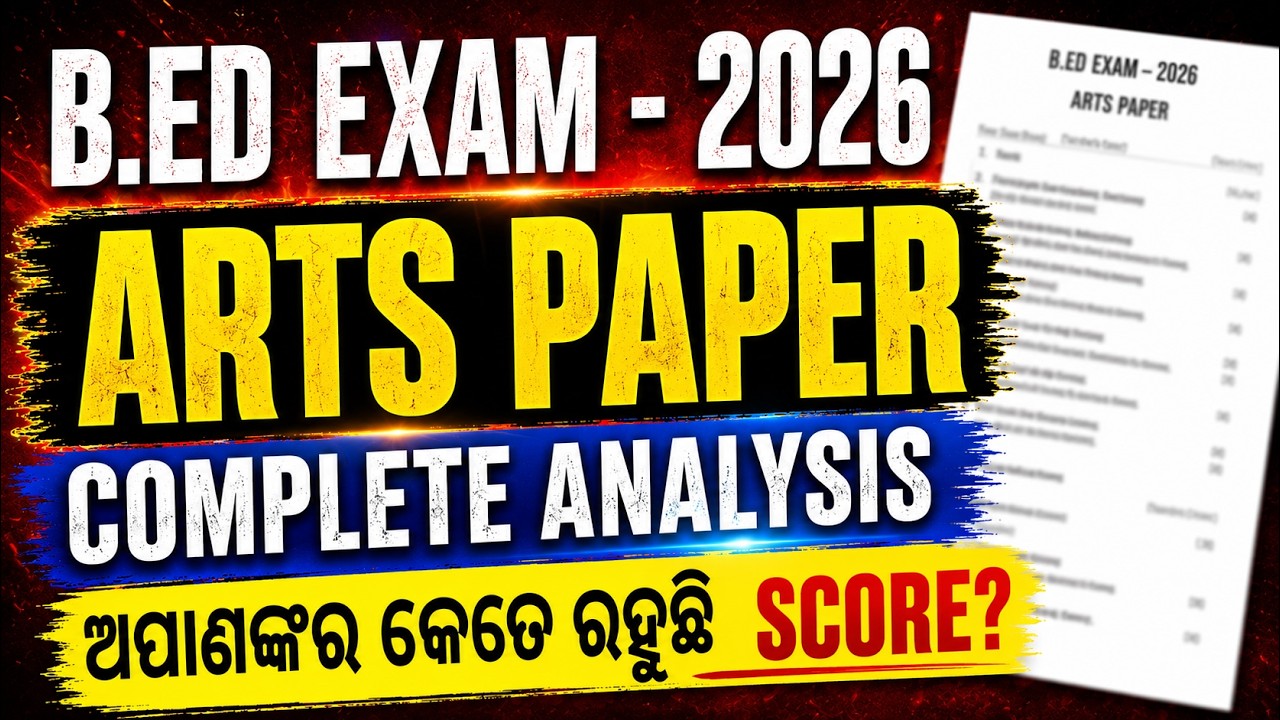 B.ED EXAM 2026 | ARTS ALL SUBJECT PAPER SOLUTION | B.ED ARTS PAPER EXAM ANALYSIS