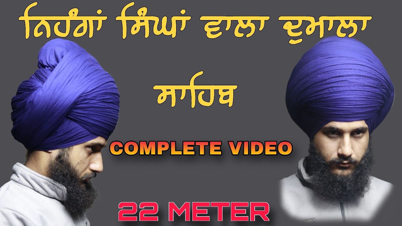ਨਿਹੰਗਾਂ ਸਿੰਘਾਂ ਵਾਲਾ ਦੁਮਾਲਾ ਸਾਹਿਬ TIGER STYLE DUMALA SAHIB || ਜੰਗੀ ਦੁਮਾਲਾ ਸਾਹਿਬ || SUKHA MALKANA