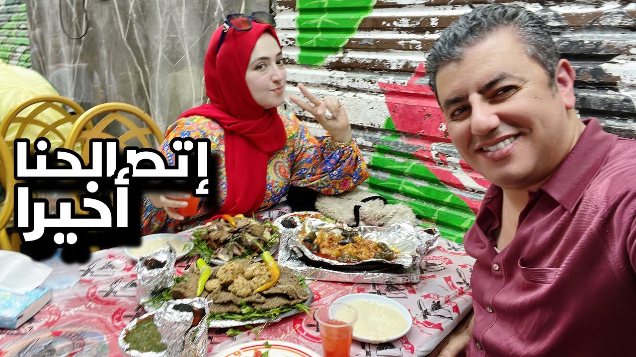 صالحتها باحسن اكلة هي بتحبها 😃 اخيرا اتصالحنا