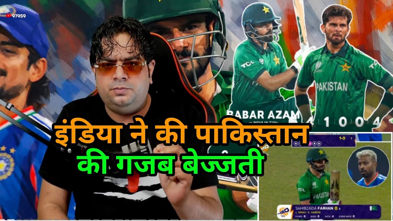 T20 World Cup 2026: India ne Pakistan ko dikhayi aukaat, Bumrah–Kuldeep ka kamaal #indvspak 