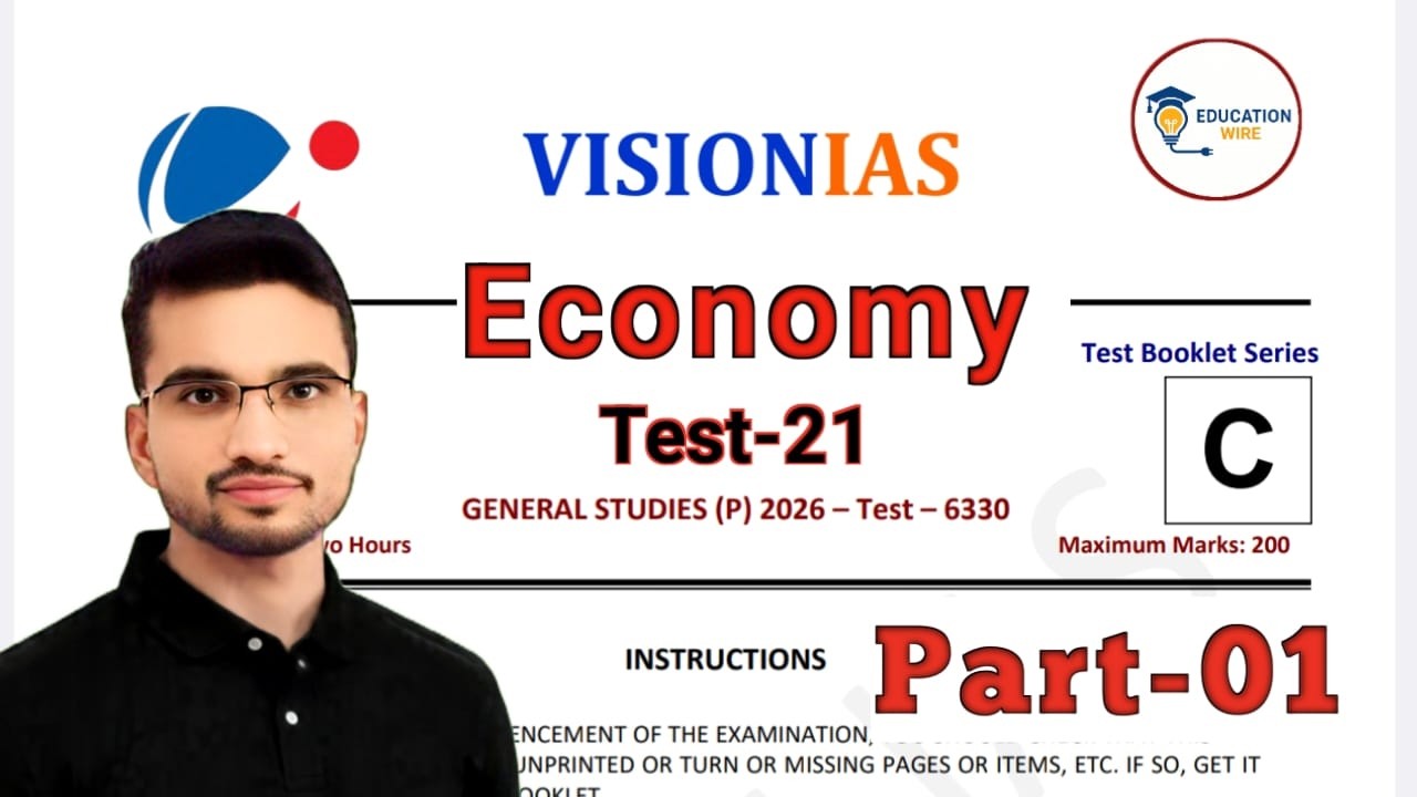 upsc prelims test series 2026 | vision test series 2026 | economy test  | part -1 #upsc2026