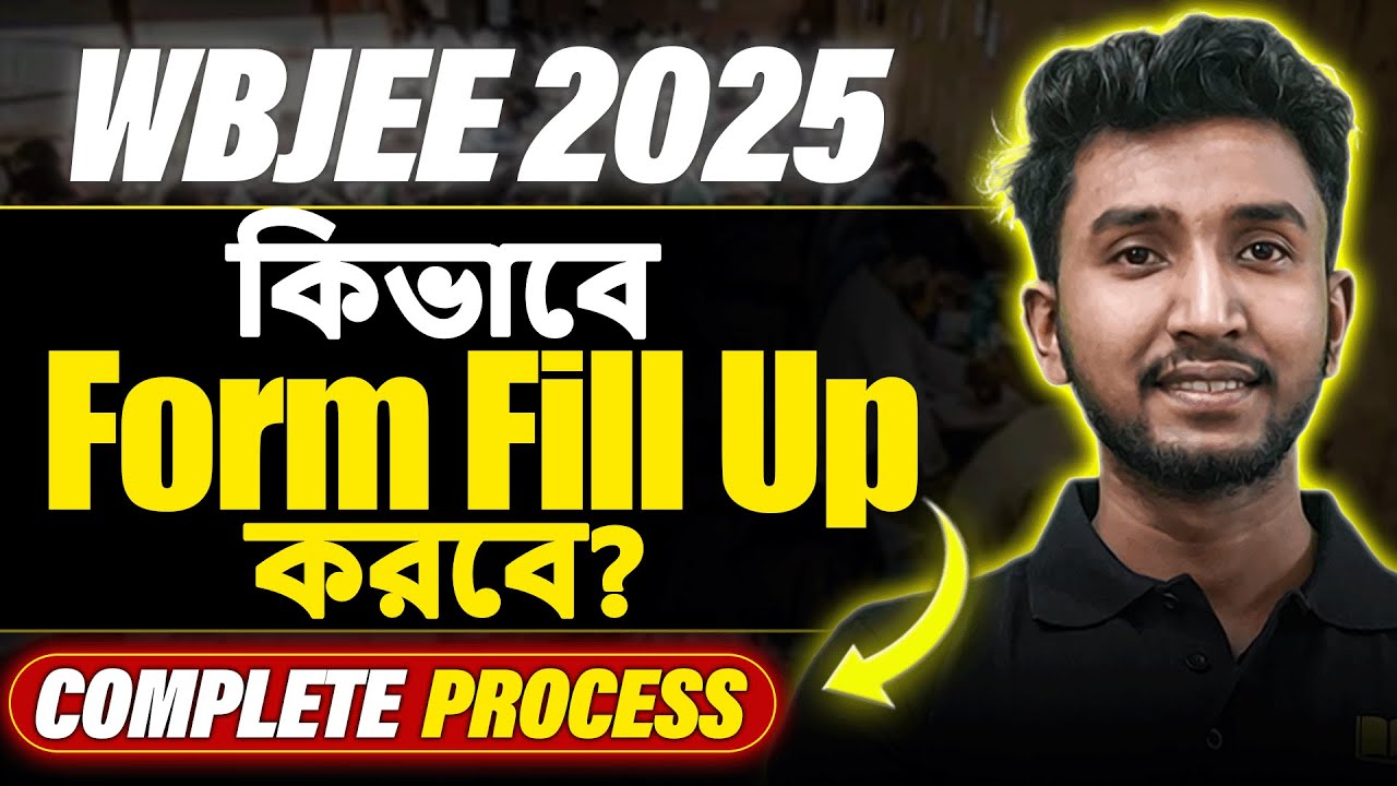 WBJEE 2025 Application Form Fill Up Process | How to Fill WBJEE Form 2025 | WBJEE 2025 Registration