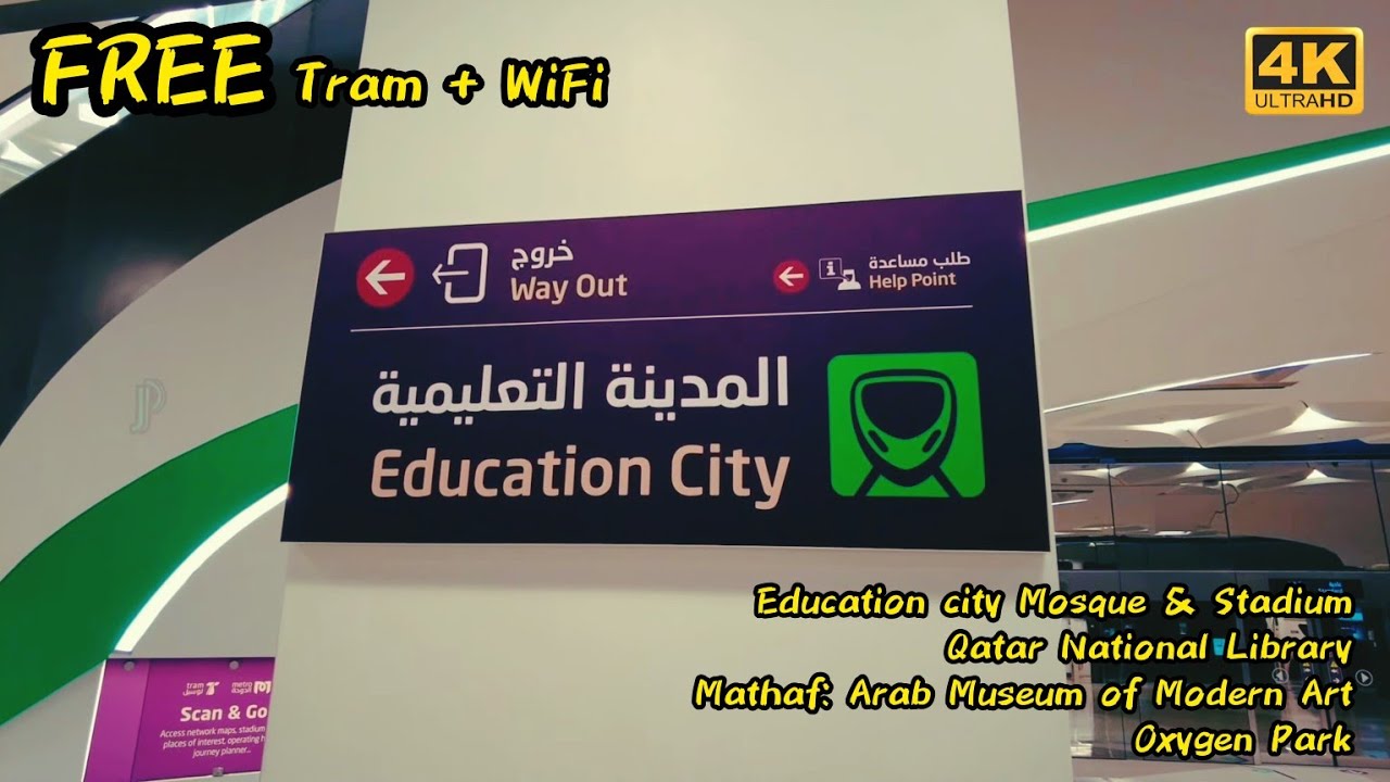 Education City Qatar Tour 🇶🇦 Free Tram Service + WiFi 🚈