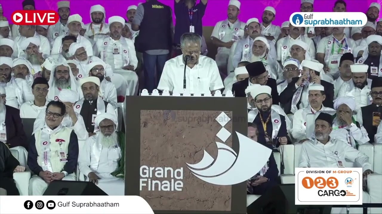 നൂറ് വർഷമെന്നത് ഒരു പ്രസ്ഥാനത്തെ സംബന്ധിച്ച് ചെറിയ കാര്യമല്ല; സമസ്‌തയെ പ്രശംസിച്ച് മുഖ്യമന്ത്രി