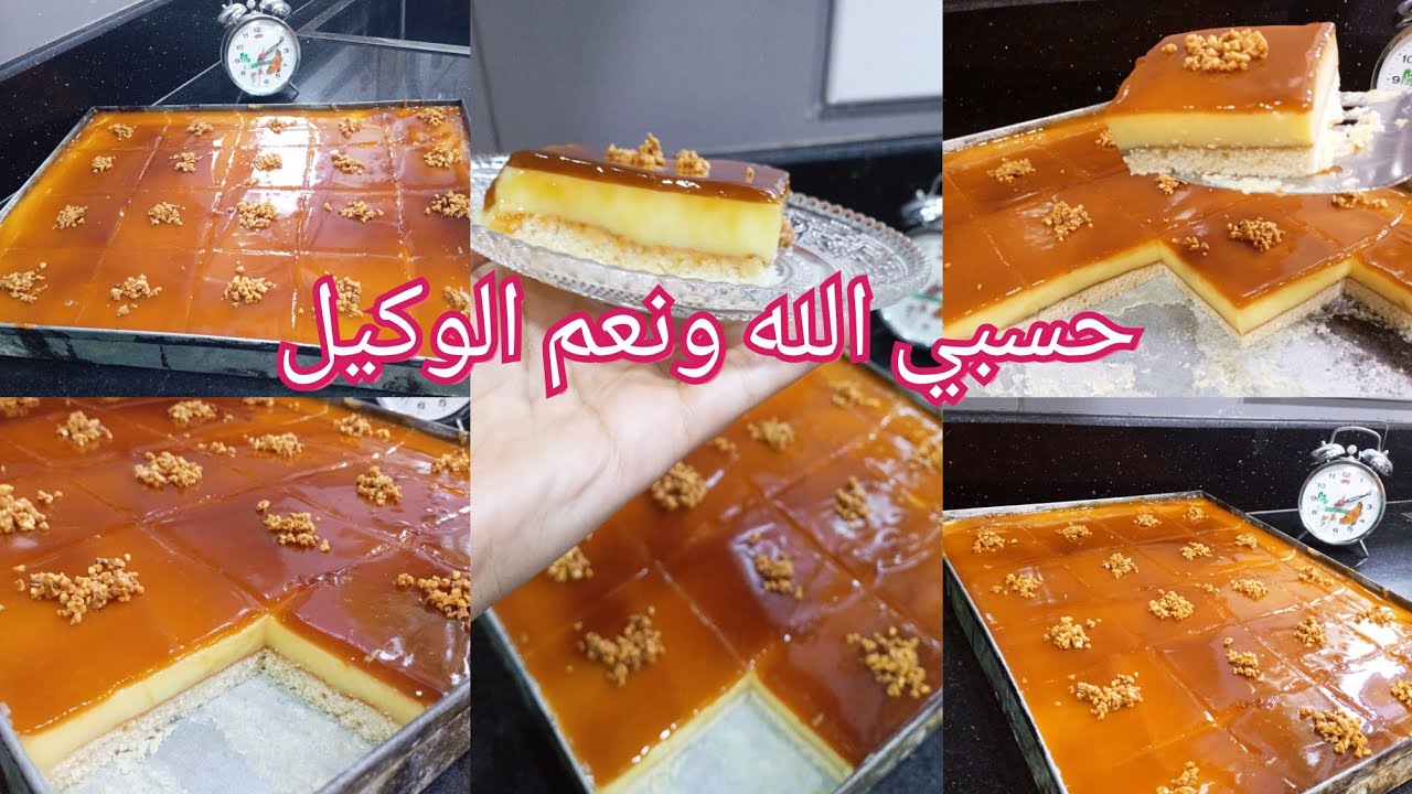  فلون المقاهي🍮🇩🇿 مشروعي المنزلي لي قدرت نسترزق بيه 💲ونڨلع الغلبة على روحي يتباع في رمشة 