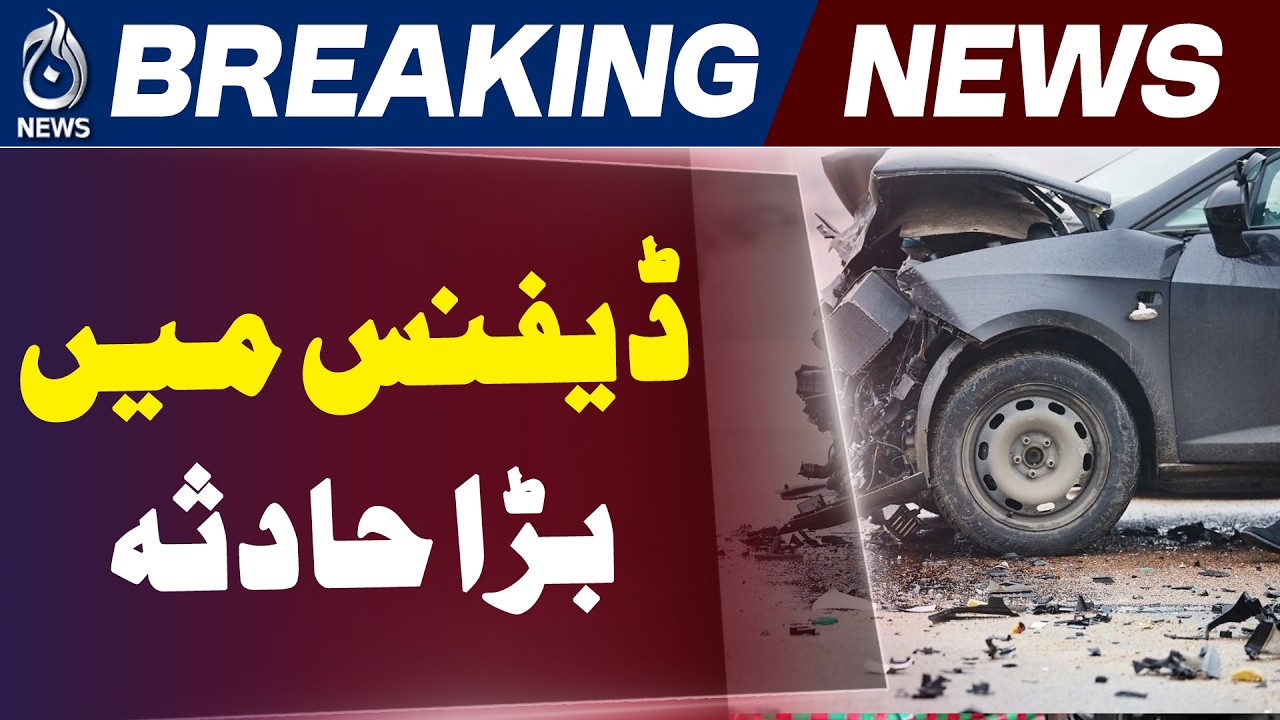 Karachi DHA Phase 6 Accident CCTV | Khayaban-e-Badar Crash Footage | Traffic Incident - Aaj News