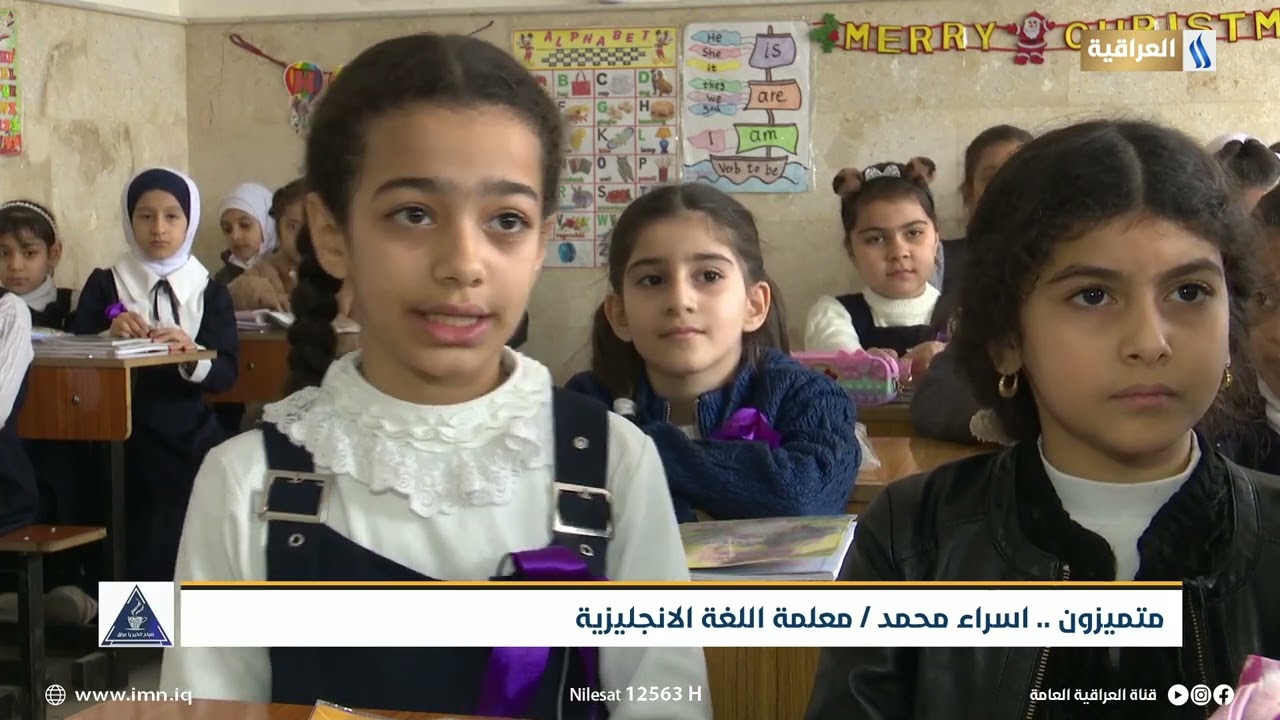 متميزون اسراء محمد معلمة اللغة الانجليزية