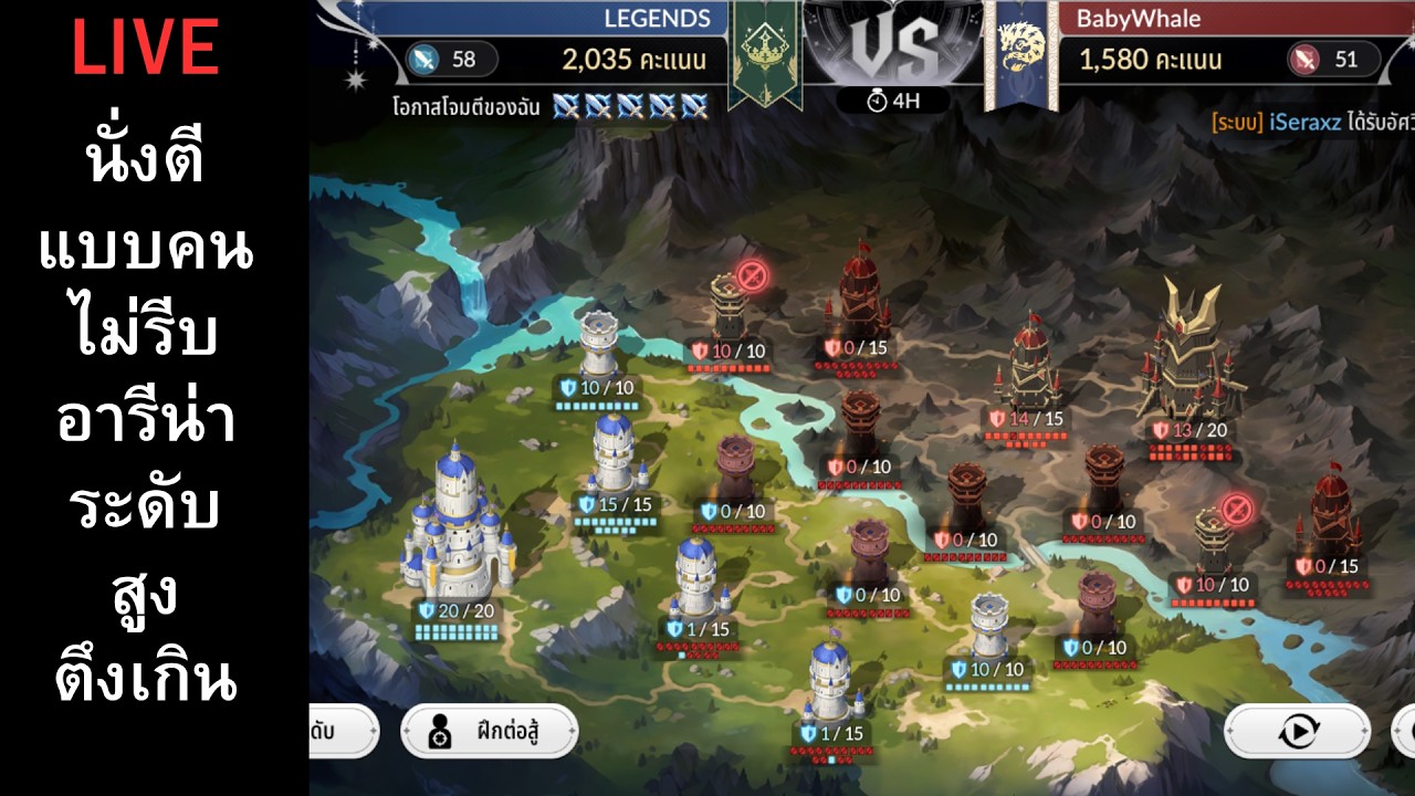 Seven Knights RE:BIRTH :  ตีกิลเสร็จ ปล่อยไหลอารีน่าระดับสูง
