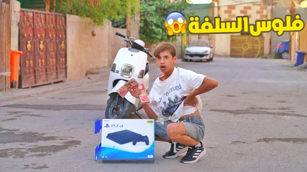 مروان باع كليته واشترى بلي ودراجة وعزم كرار تحشيش | كرار الساعدي