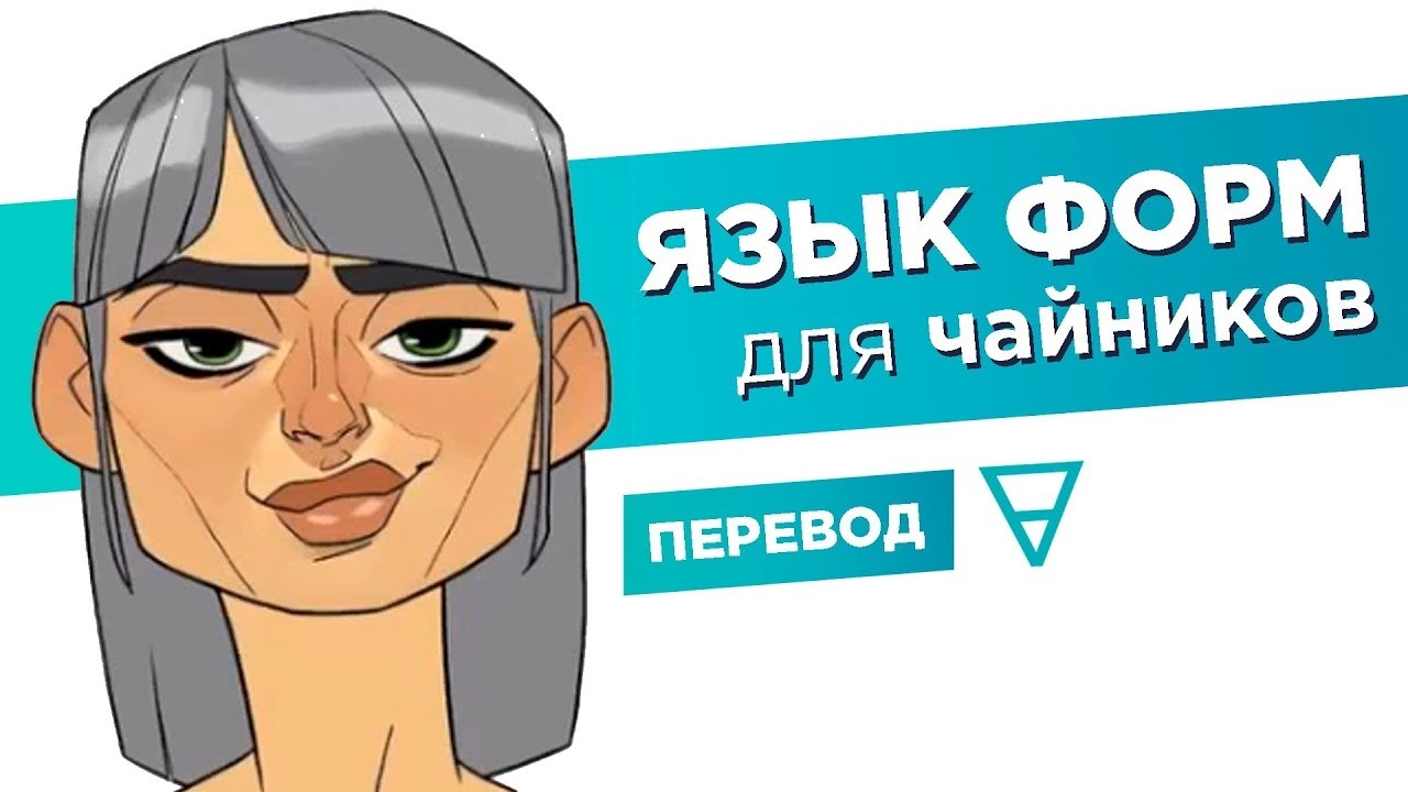 ЭТО основа ЛЮБОГО дизайна!