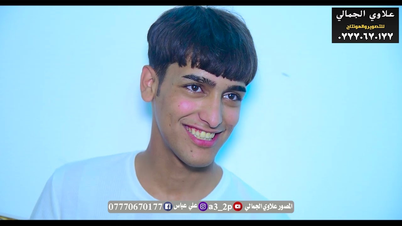 يستاهلون البهادل 💃حفل حنة الغالي (سجاد البهادلي)التصوير  والمونتاج علاوي الجمالي