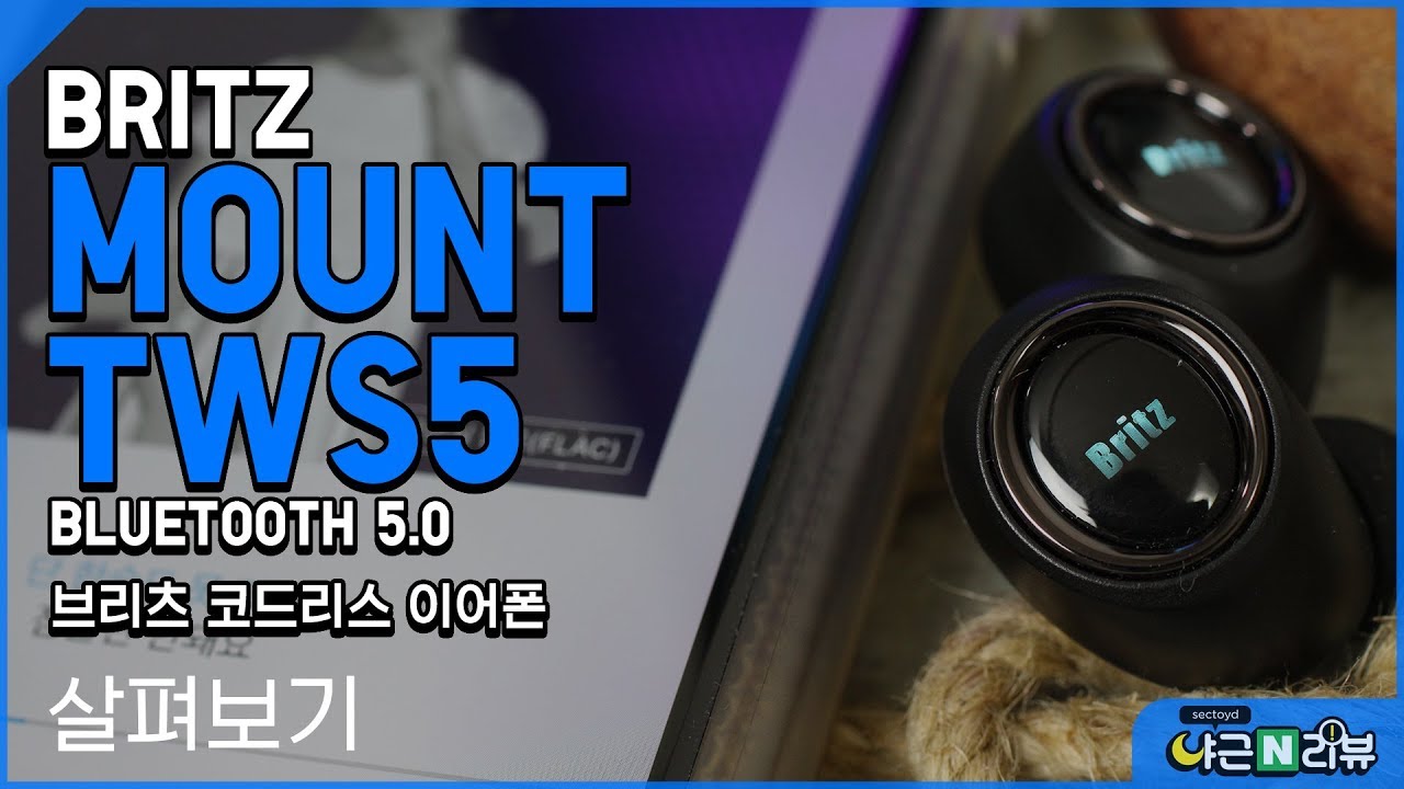 브리츠 블루투스 이어폰 Britz Mount TWS5 살펴보기
