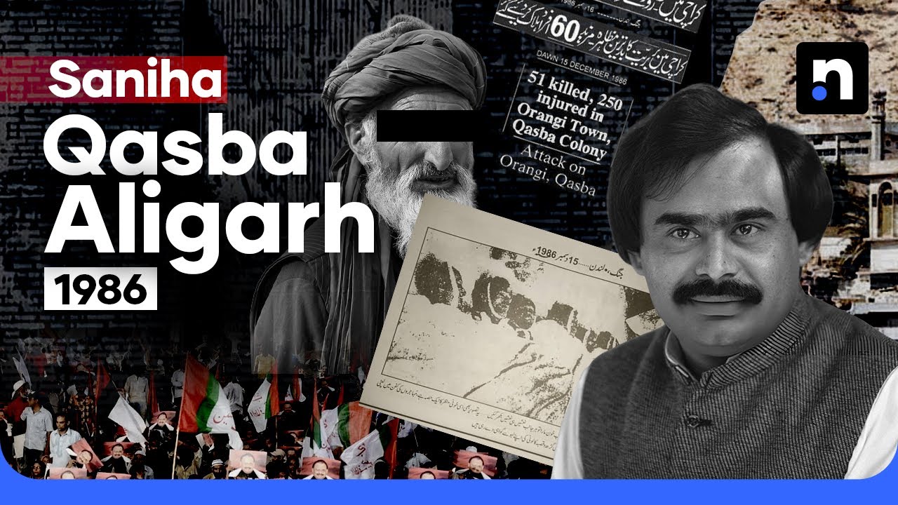 What Really Happened in Karachi’s Qasba Colony Massacre 1986? | Nukta True Crime