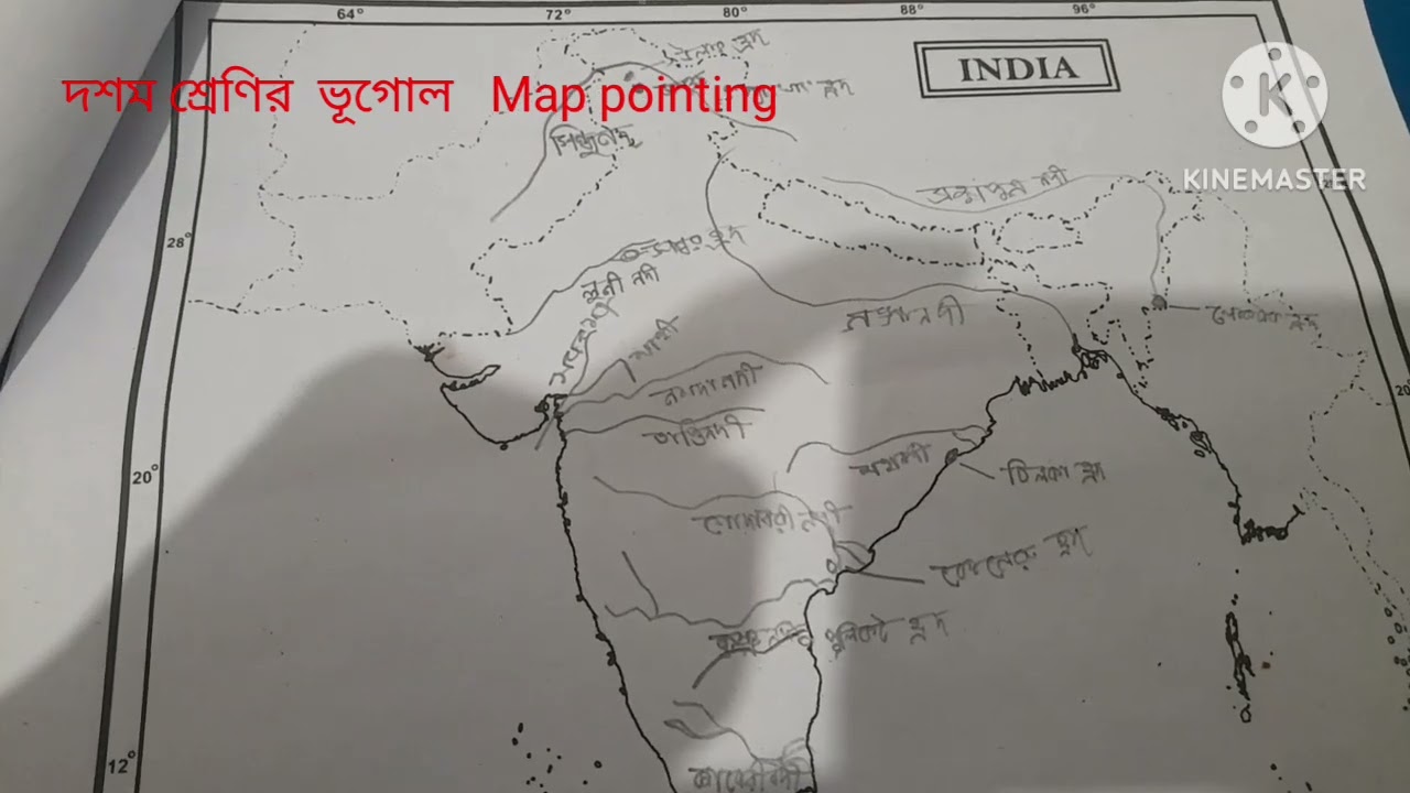 Class 10 geography  map pointing 