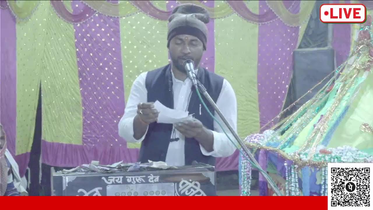बड़ी पुरैन जिला सुपौल से लाइव प्रसारण वायरल गायक दिपेन पंजियार 