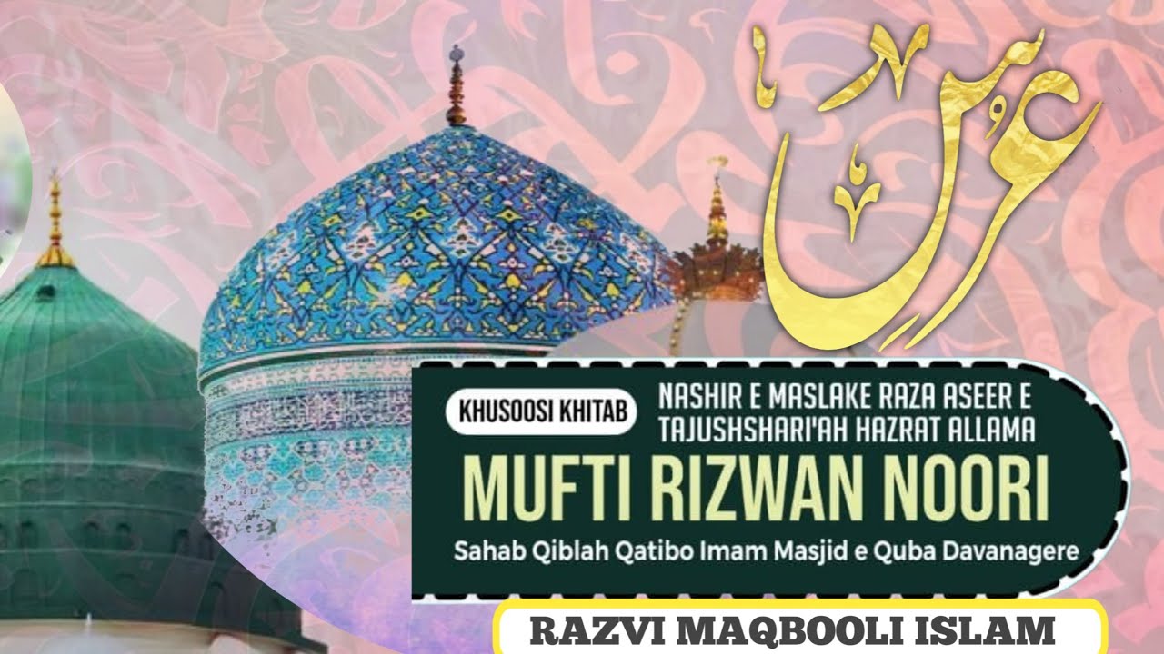 DARGHA JALSA HANGAL SHAREEF