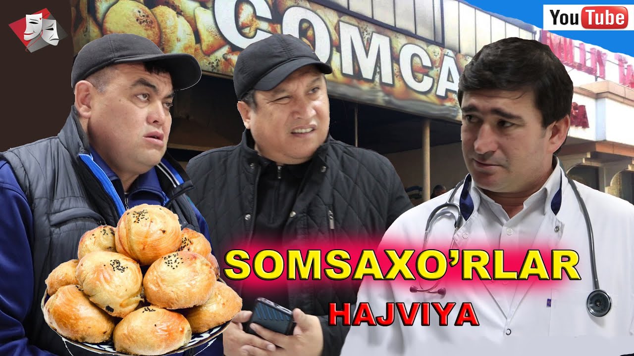Сомсахона комедия