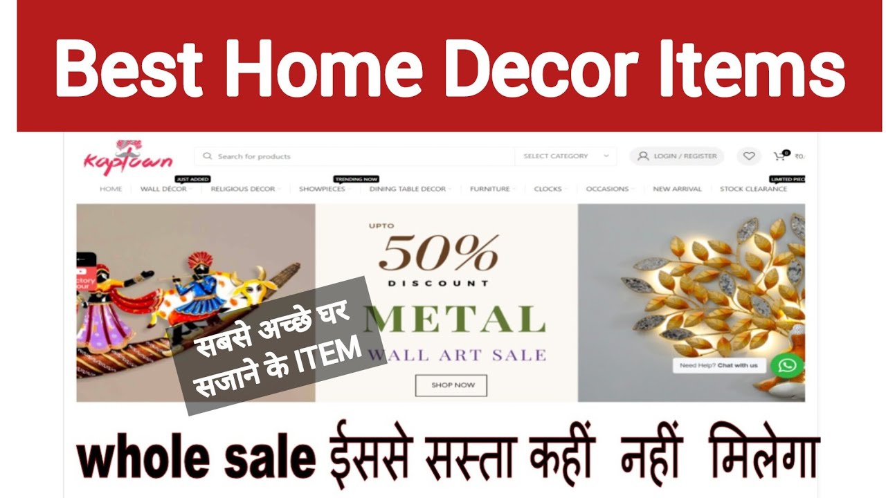 best home decor items in India | Top Antique Items in India #homedecor #gift