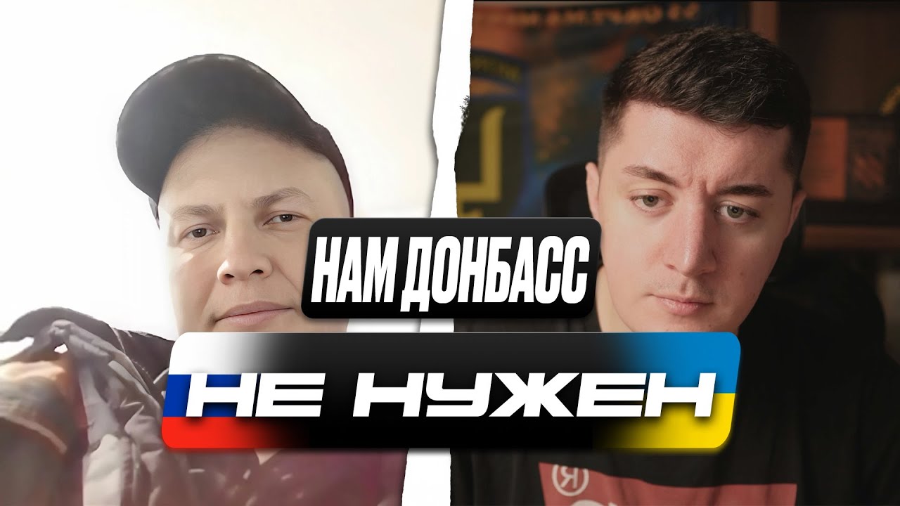 НА ЧТО ГОТОВЫ РОССИЯНЕ ПОЙТИ, ЧТОБЫ ЗАКОНЧИЛАСЬ ВОЙНА