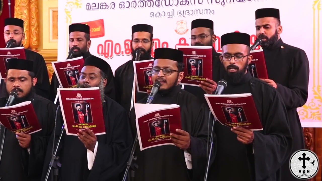 Ha Manoharam Yaahe Ninte Aalayam | Malayalam Devotional Song | MG Convention Pattikad
