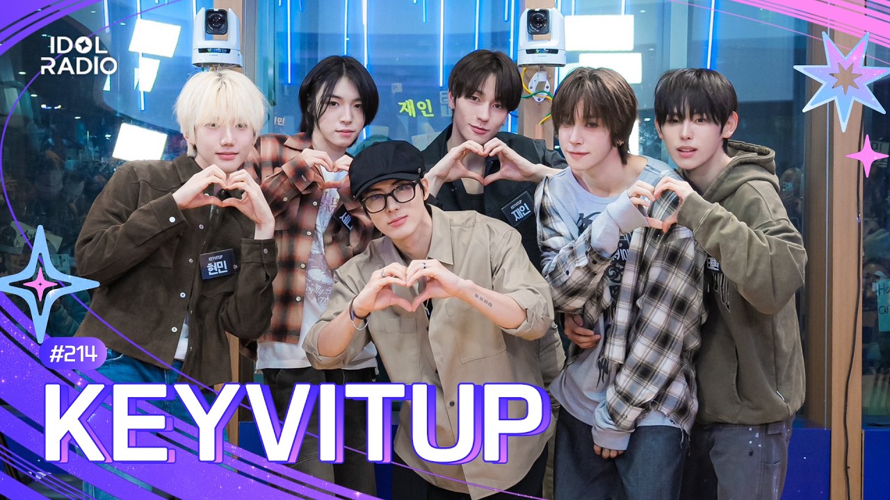 [FULL] EP#214 아돌라 데뷔 D-DAY🥳 안녕하세요 KEYVITUP입니다!｜아이돌 라디오(IDOL RADIO) 시즌4｜MBC 260413 방송