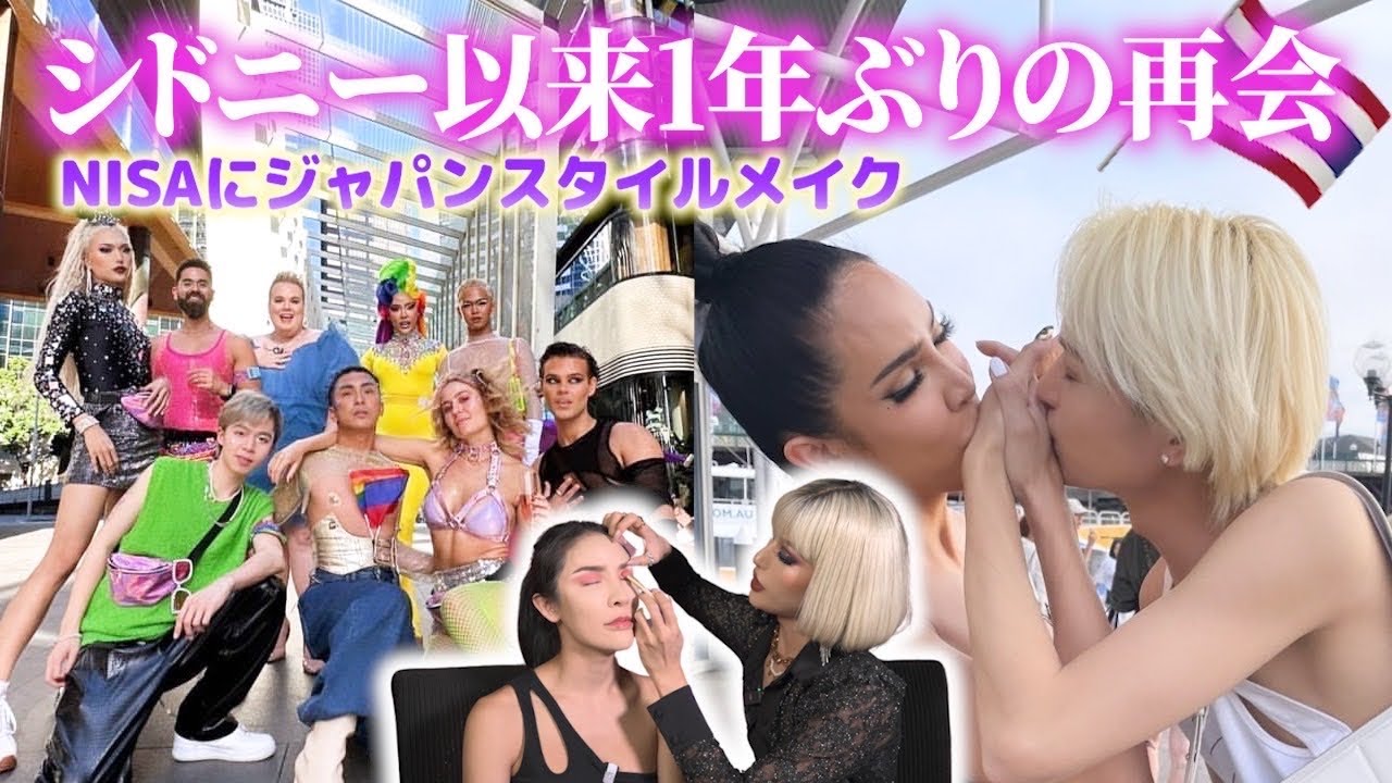 【NISAコラボ】感動の再会を果たしフル装備メイクをNISAにしました💜😭