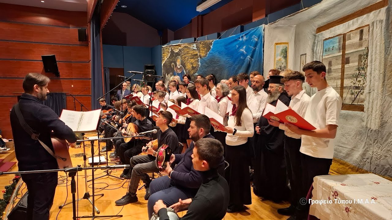 Κάλαντα Χίου Πρωτοχρονιάς (Καλησπερίζω φέρνοντας αγέρα μυρωμένο)