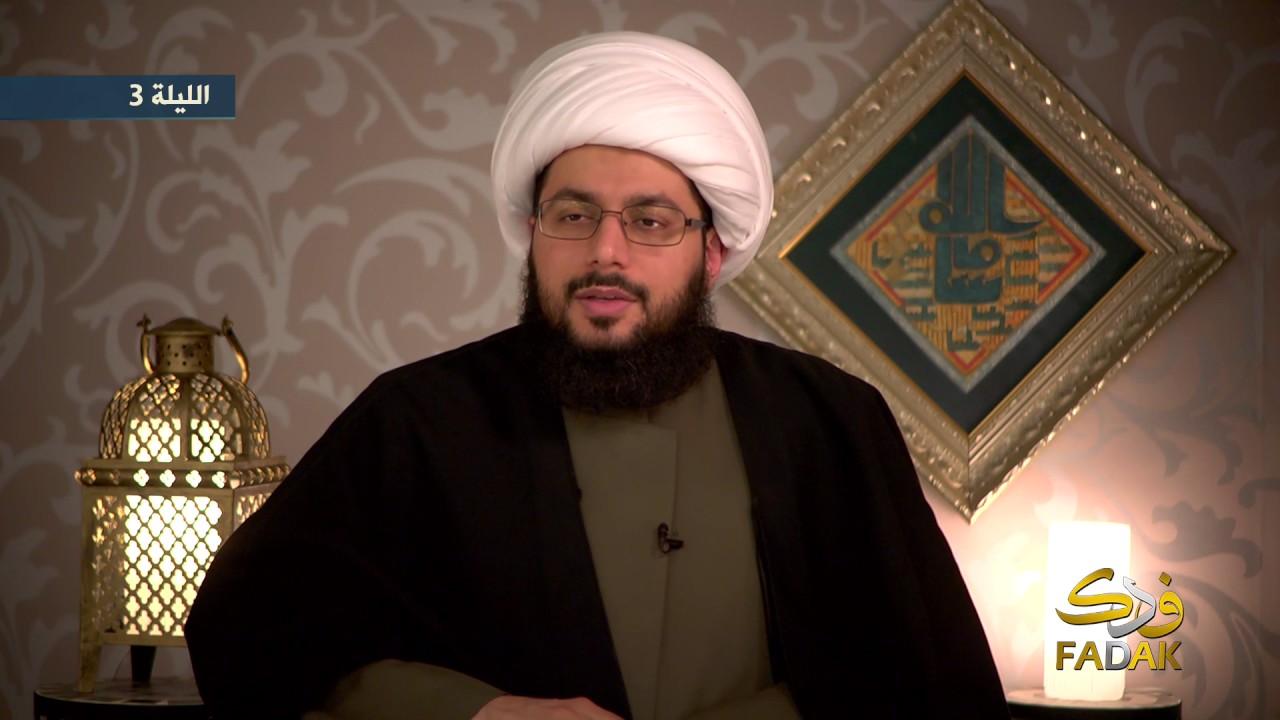 الليالي الرمضانية مع الشيخ الحبيب لسنة 1438 ــ الجلسة 2