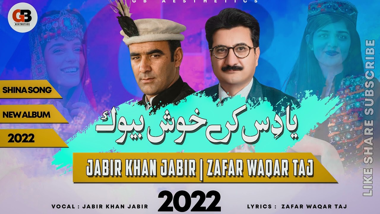 NEW SHINA SONG - YADIS KARY KHUSH BEYOK - JABIR KHAN JABIR 2022 - ZAFAR WAQAR TAJ - JABIR NEW ALBUM