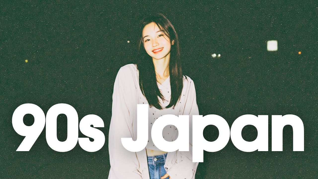 [𝐏𝐥𝐚𝐲𝐥𝐢𝐬𝐭]90s Japanese Lofi 📼 Nostalgic Chill Vibes