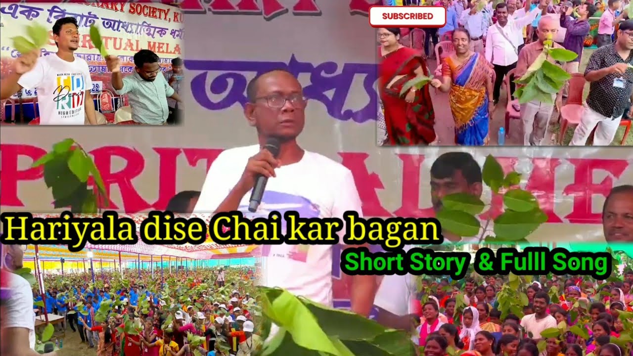 Brother Christopher hembram program Short story // hariyala dise chaikar bagan new song