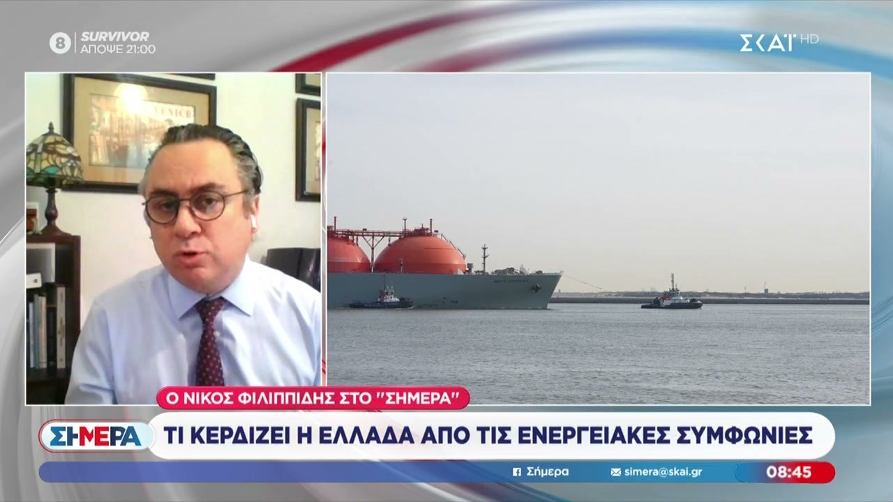 Ο Νίκος Φιλιππίδης εξετάζει το τι κερδίζει η Ελλάδα από τις πρόσφατες ενεργειακές συμφωνίες
