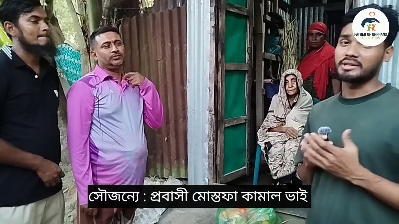 বৃদ্ধ দাদী খুবই কষ্টে জীবনযাপন করছে। #viralvideoシ #highlightsシ゚ #Orphan.