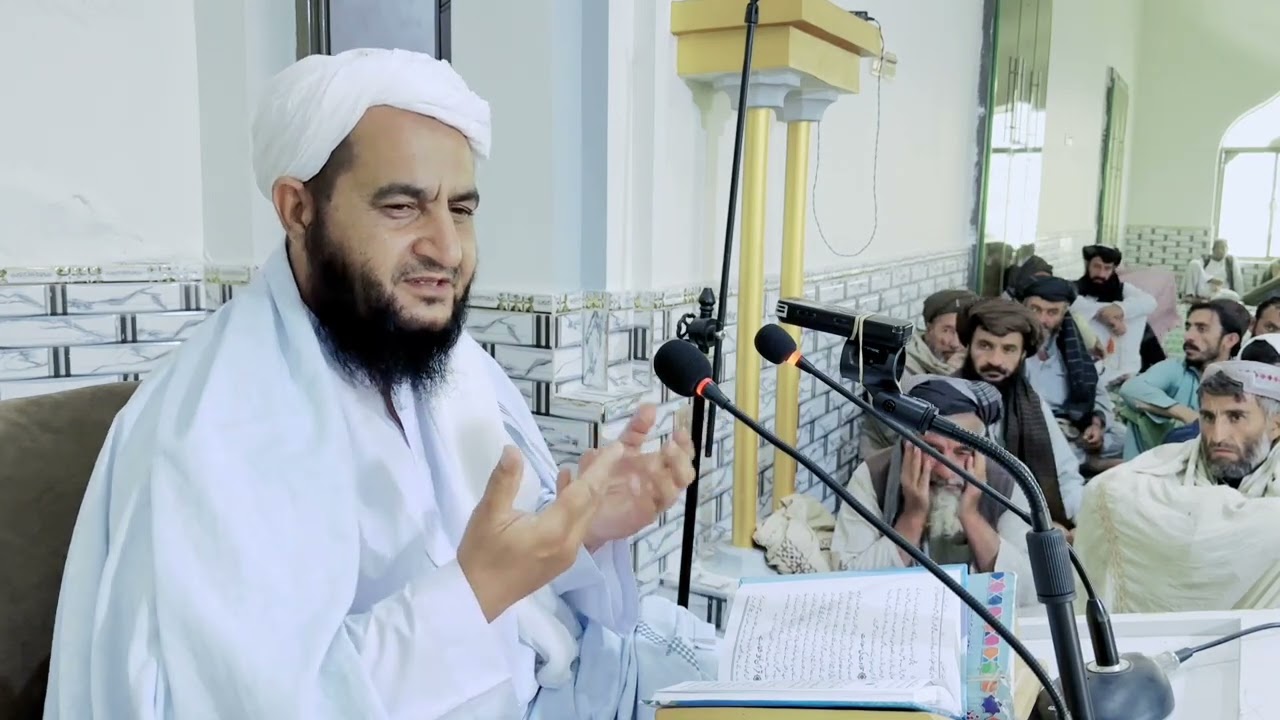 د روژی د میاشتی شپاړسم درس مکمل بیان 
