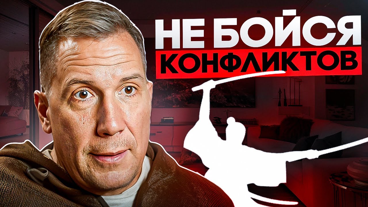 Как вызывать УВАЖЕНИЕ и не казаться грубым? Беспроигрышная СТРАТЕГИЯ для защиты ЛИЧНЫХ ГРАНИЦ!