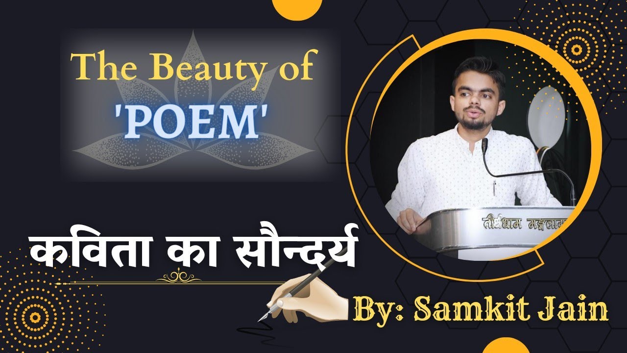 The Beauty of Poem◆कविता का सौन्दर्य◆Poetry by Samkit Jain◆कवि सम्मेलन◆