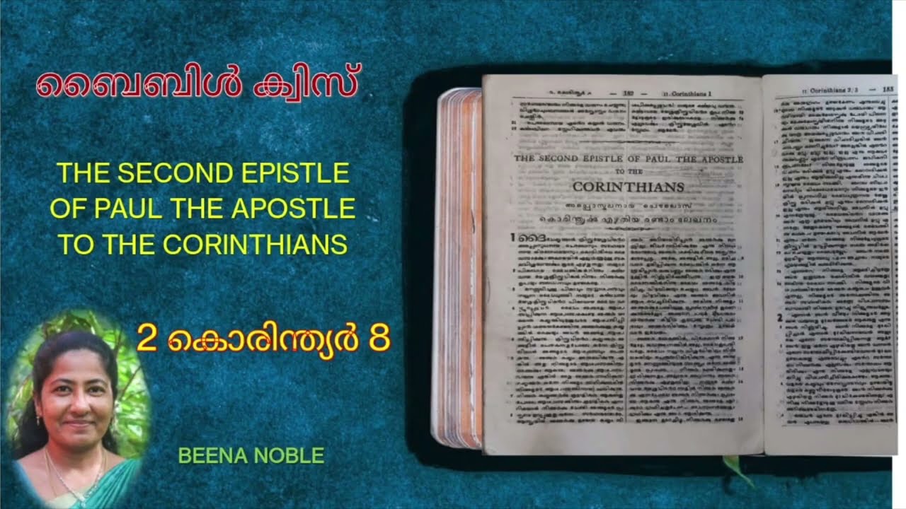 2 കൊരിന്ത്യർ 8 additional qns & ans 