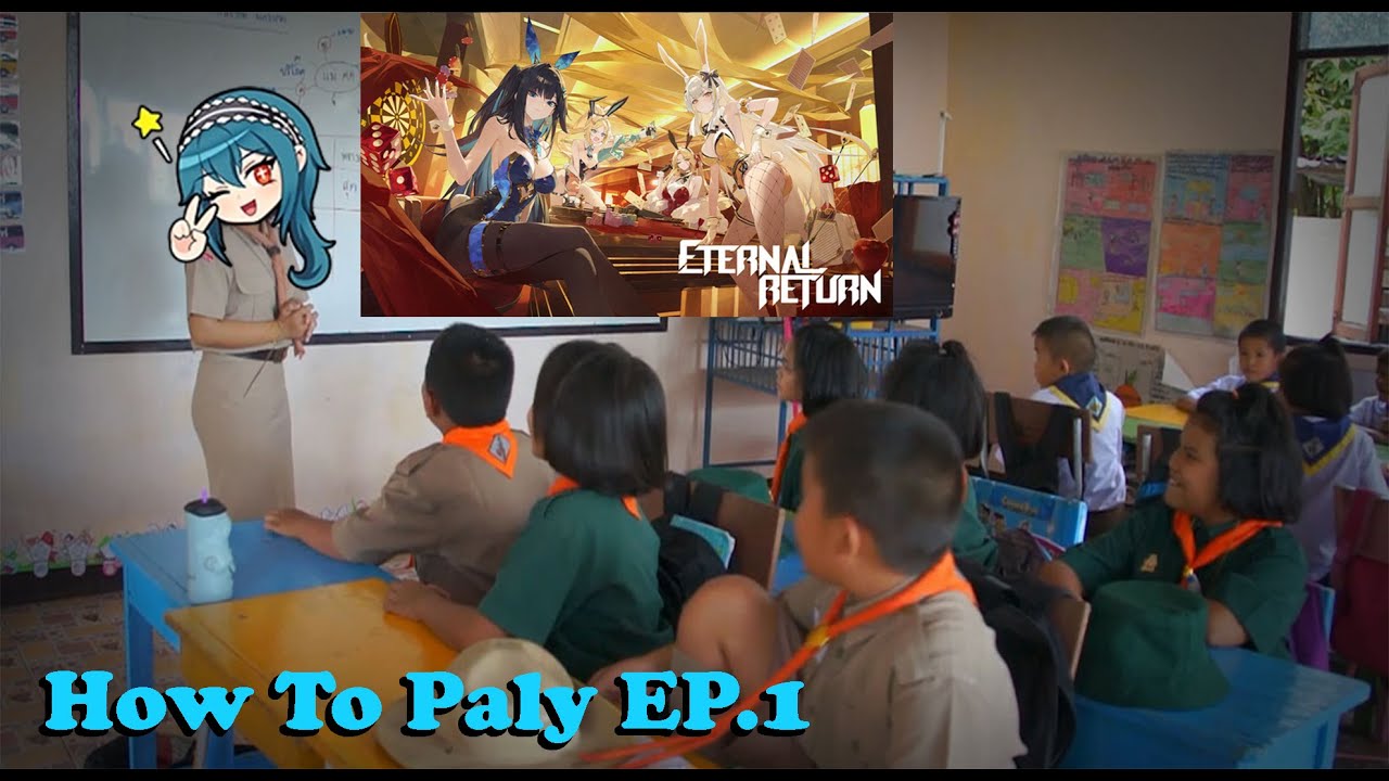 Eternal Return How To Play EP.1 วิธีเล่น+Craft ของยังไง+ทำของทองยังไง สอนเล่นจาก 0