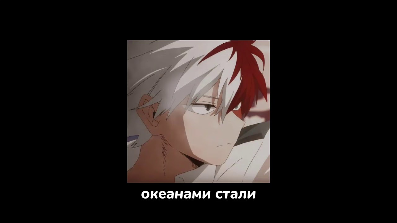 Alekseev - океанами стали (slowed)
